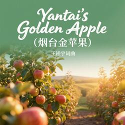 Yantai's Golden Apple (烟台金苹果)