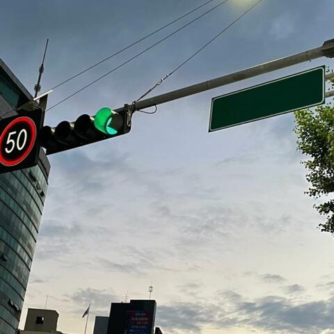 After the Rain (feat. berrydumb)