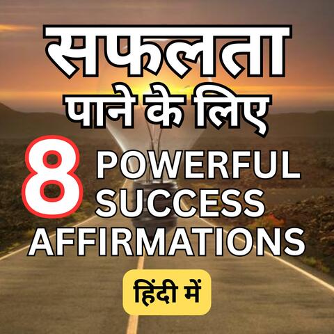 Safalta pane ke Liye 8 Powerful Success Affirmations in Hindi