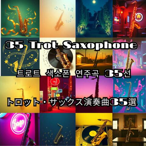 35 Trot Saxophone 트로트 색소폰 연주곡 35선トロット・サックス演奏曲35選