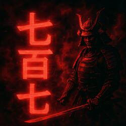 777のサムラ (L PHANTOM Remix)