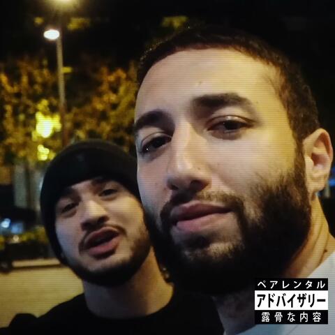 Amine et Billy - J'ai besoin de prendre du temps