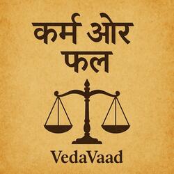Karm Aur Phal