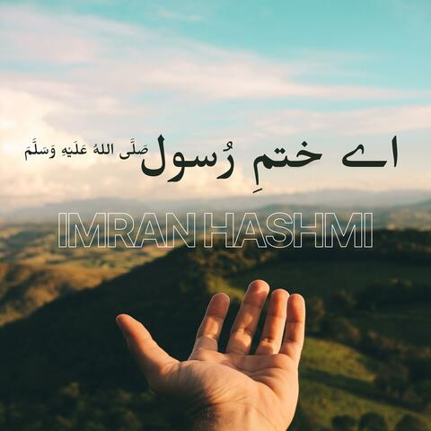Ay Khatam e Rasool