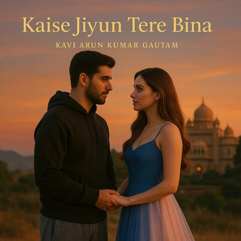 Kaise Jiyun Tere Bina (Romantic Song MP3 | Hindi Soulful Song | Kavi AKG)