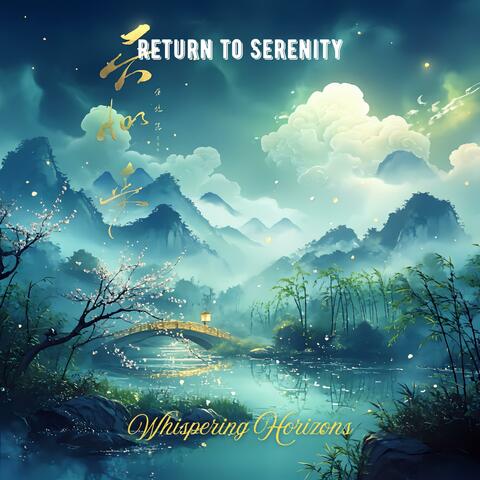 Whispering Horizons