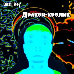 Drakon-Krolyk