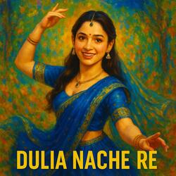 দুলিয়া নাচে রে (Dulia Nache Re)