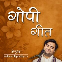 Gopi Geet