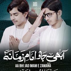 Aa Bhi Jao Imam e Zamana