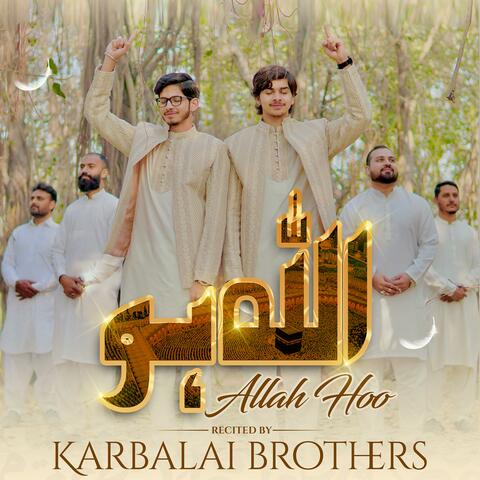Allah Hoo