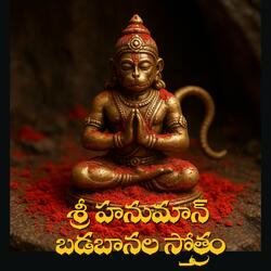 Hanuman Badabanala Stotram
