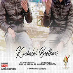 Ya Ali Teri Kya Baat Hai