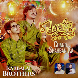 Chand Shaban Ka
