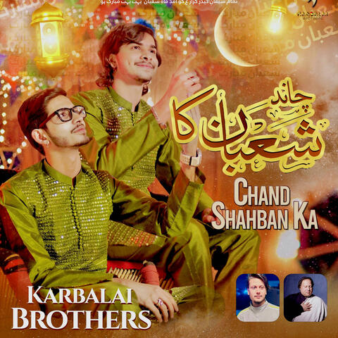 Chand Shaban Ka