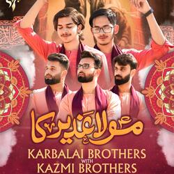 Maula Ghadeer Ka (feat. Kazmi Brothers)