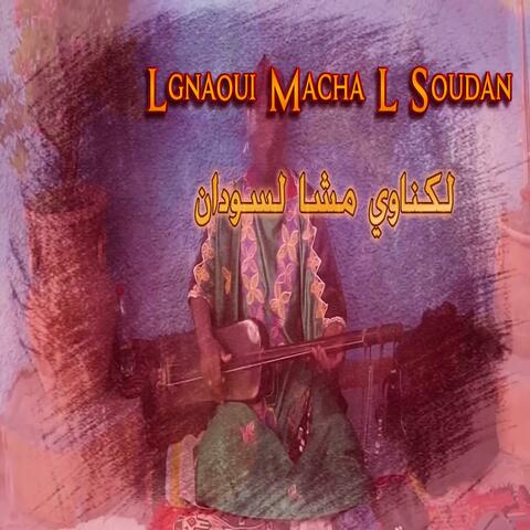 Aymen & gnawa stars :Lagnaoui mcha la soudan --لكناوي مشا لسودان