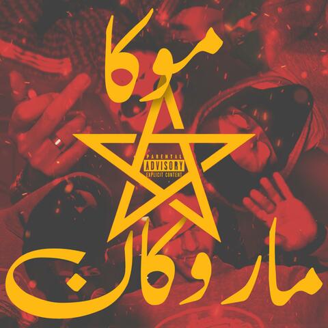 MAROCAINE
