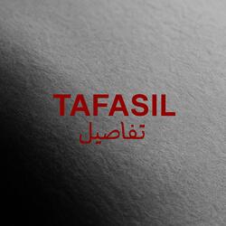 Tafasil/تفاصيل