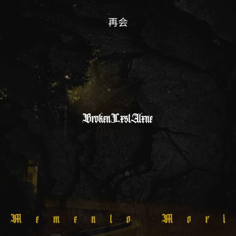 MementoMori 再会