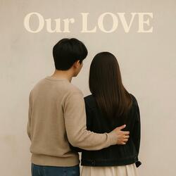 순수한 사랑