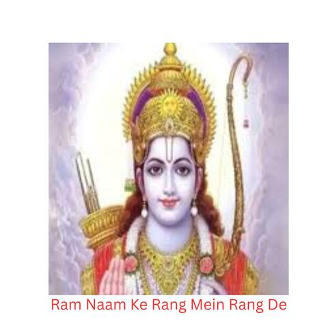 Ram Naam Ke Rang Mein Rang De