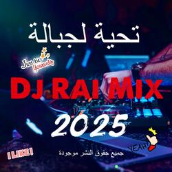 Dj rai Mix rwah - نطلعو لجبالة راي فديم