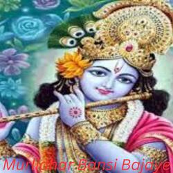 Murlidhar Bansi Bajaye