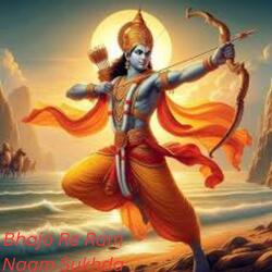 Bhajo Re Ram Naam Sukhda