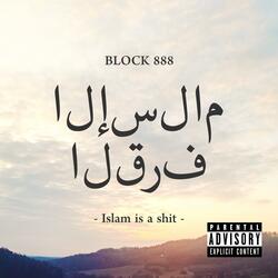 الإسلام القرف