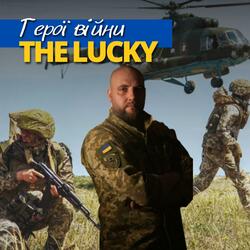 Герої війни