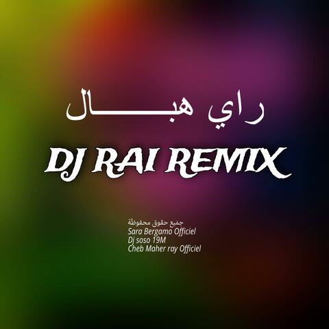 dj rai Mix راي جديد هبـــال معاها منوليش