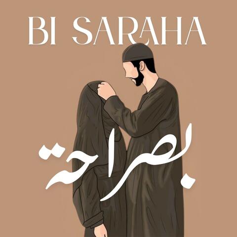 Bi Saraha (بصراحة)