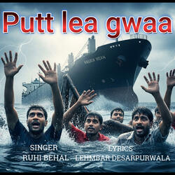 Putt lea gwaa