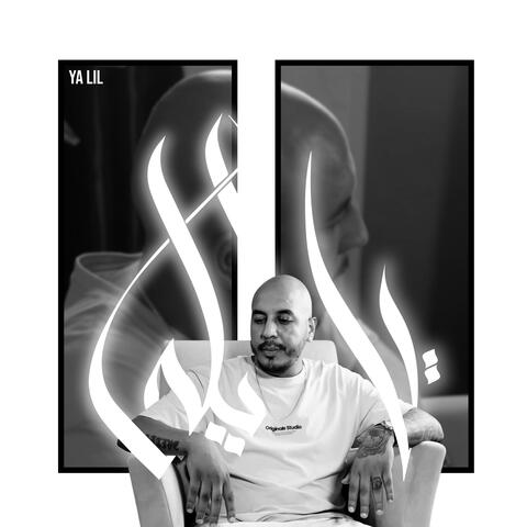 YA LIL (feat. Achref Chargui)