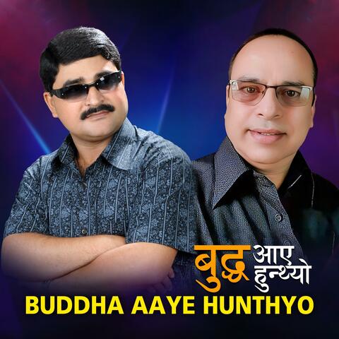 Buddha Aaye Hunthyo