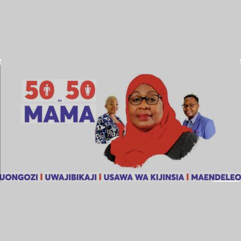 Samia Anaweza (Remix 2025)