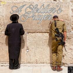 A Soldier's Prayer (תפילת חייל)