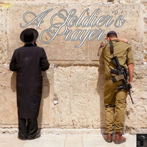 A Soldier's Prayer (תפילת חייל)