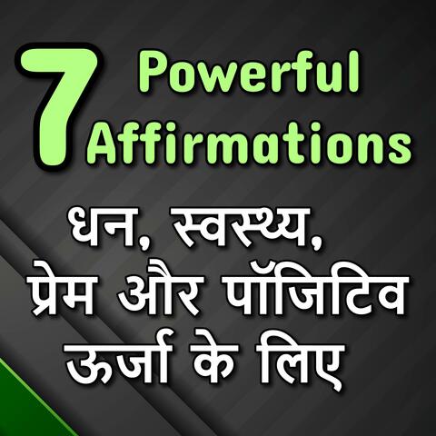 7 Powerful Affirmations in Hindi, Dhan, Swasthya, Prem, aur Positive Urja ke liye