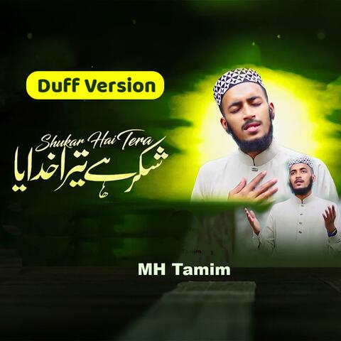 Shukor hay Tera Khodaya