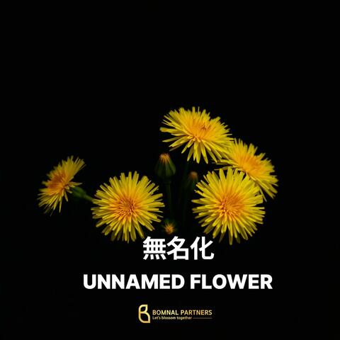 UNNAMED FLOWER