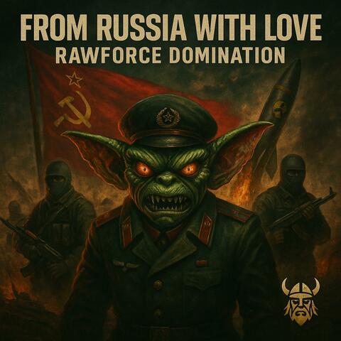 С России с любовью