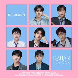 Sabi Nila (feat. Mi Young Lee) (feat. Mi Young Lee)