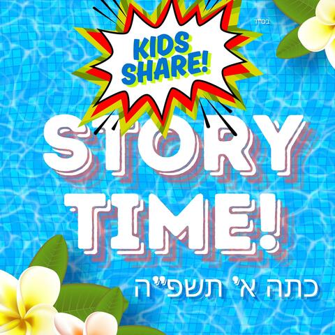 Storytime with 1st Grade Cheder AZ