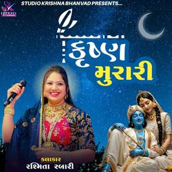 Rashmita Rabari || Krushn Morari || કૃષ્ણ મોરારી || New Dandiya #2025