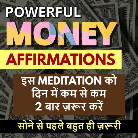 Money Affirmations in Hindi Before Sleep