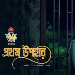 Prothom Upohar Song