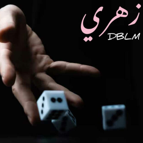 ZAHRI