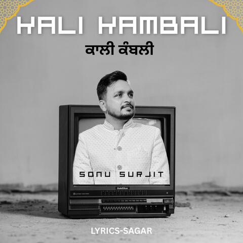Kali Kambali